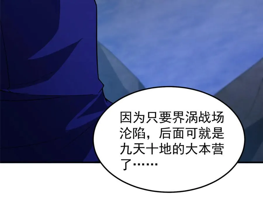 306 暴风前的平静11