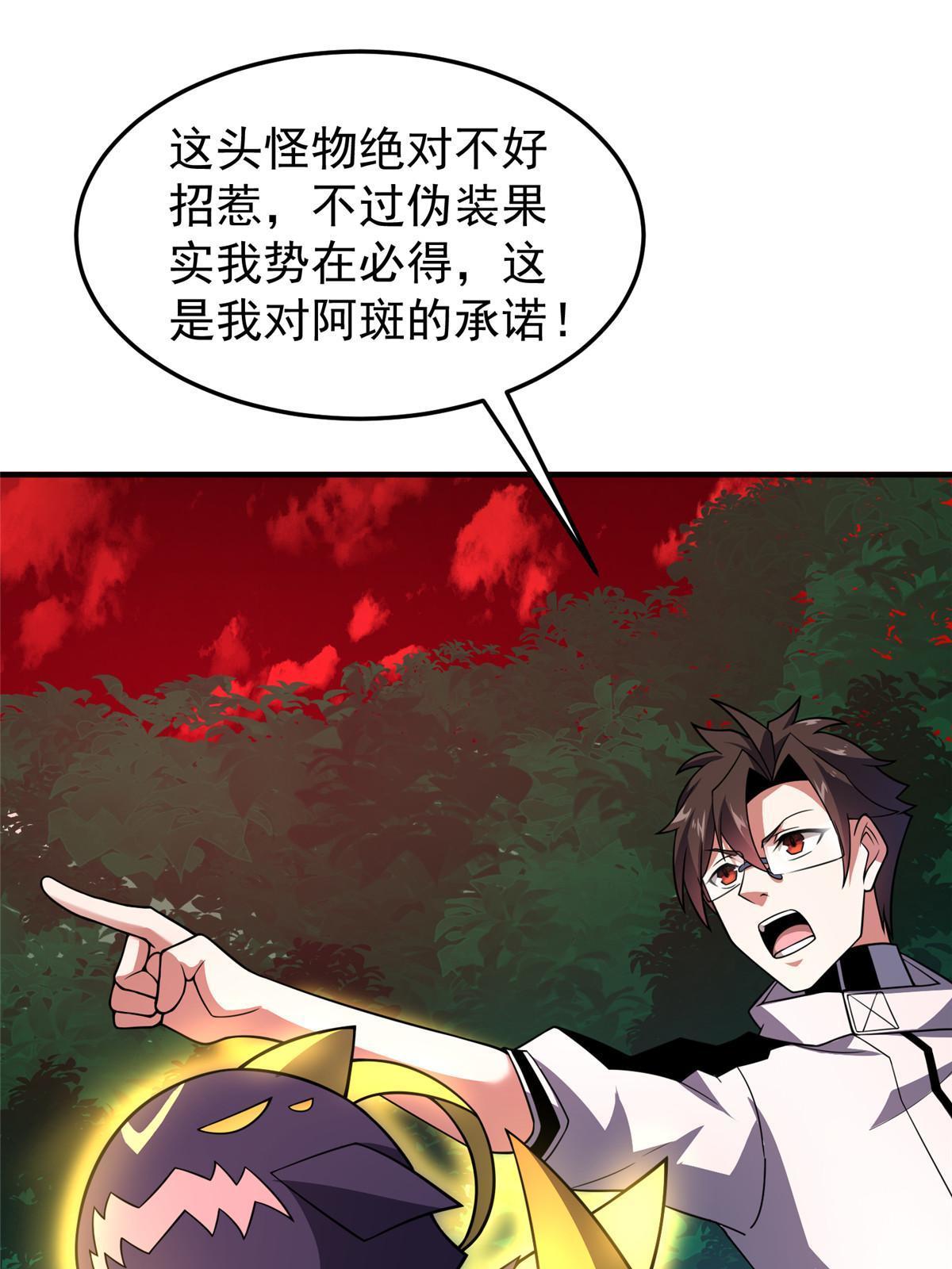 144 越来越中二的鸭子2
