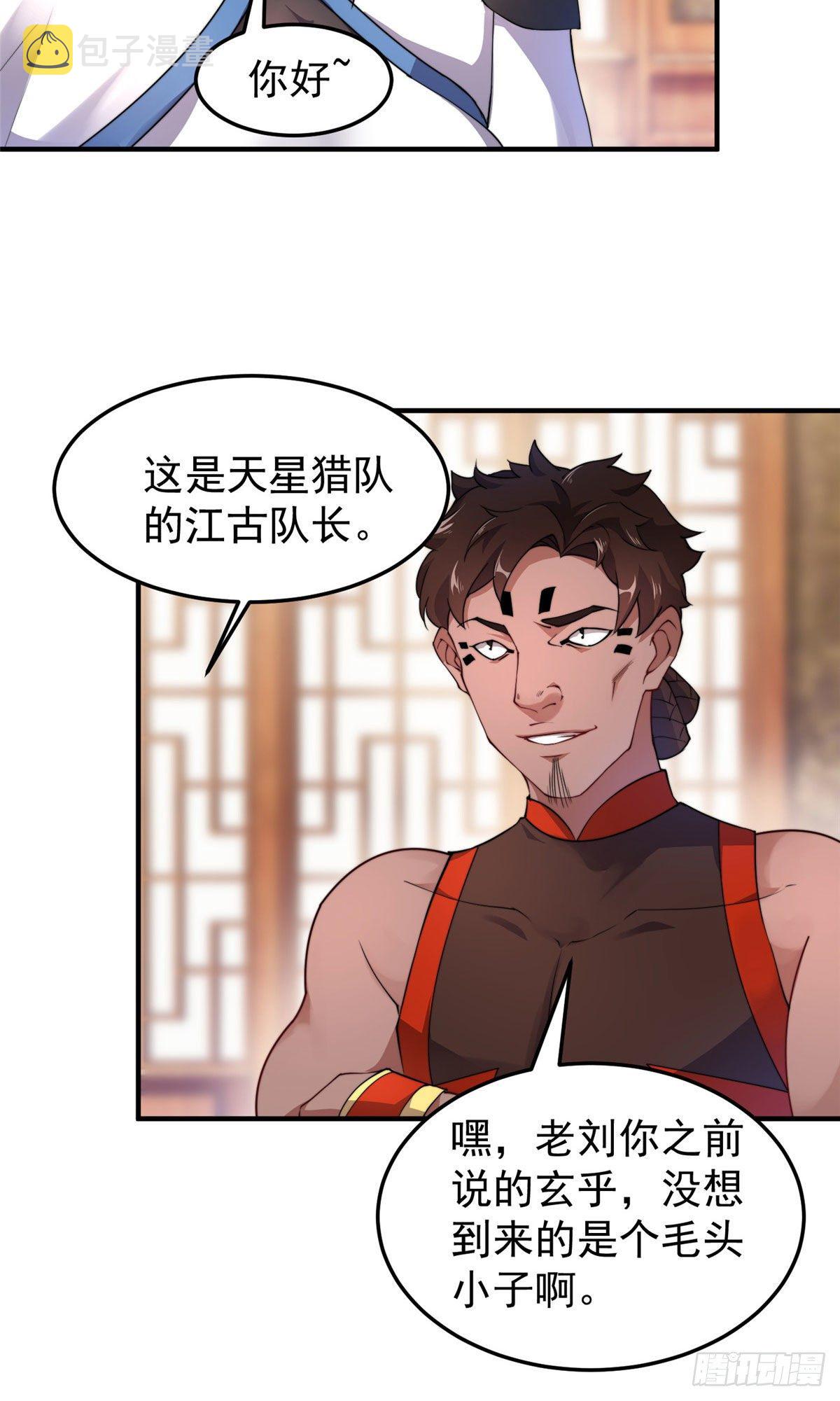 024 鸿门宴5