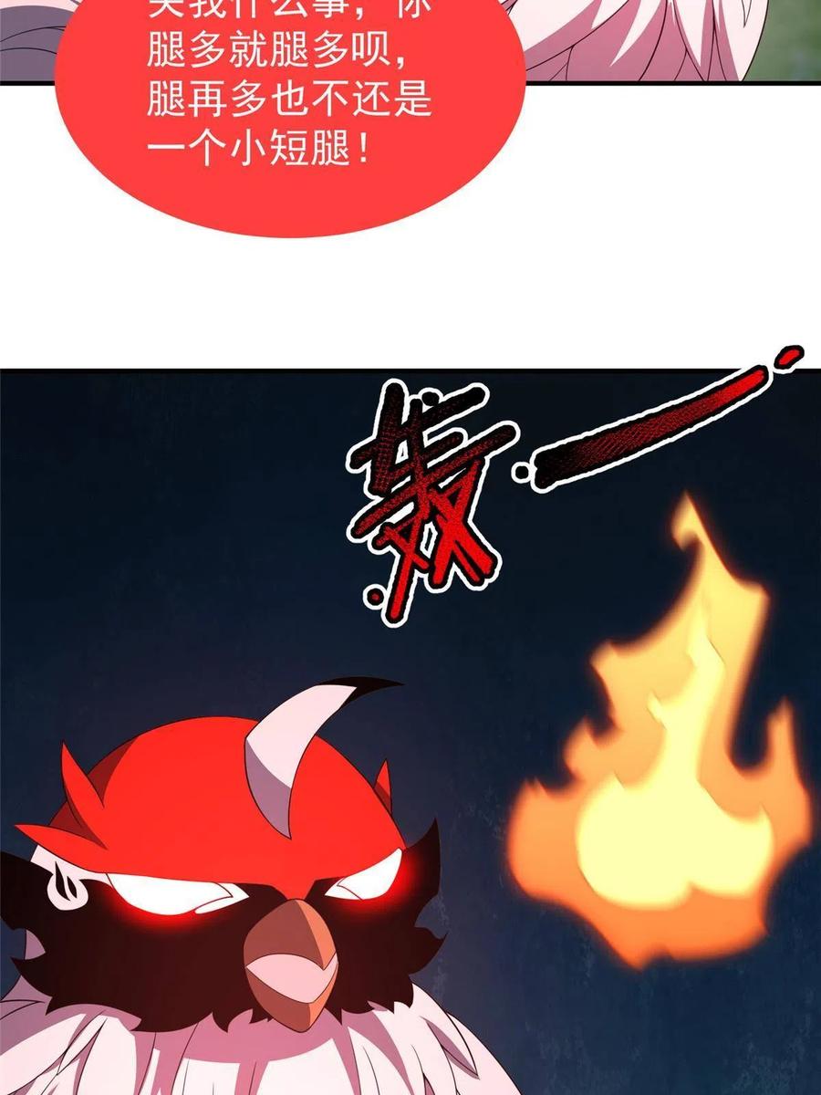 86 训练38