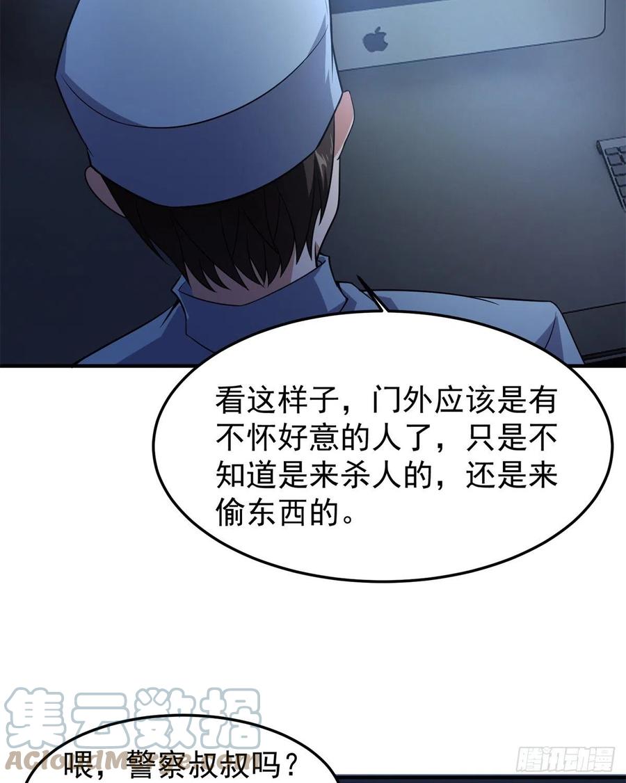 058 进化完美品质39