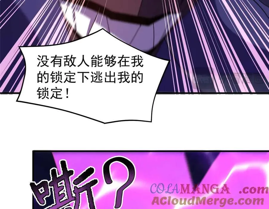 304 深渊小头目89