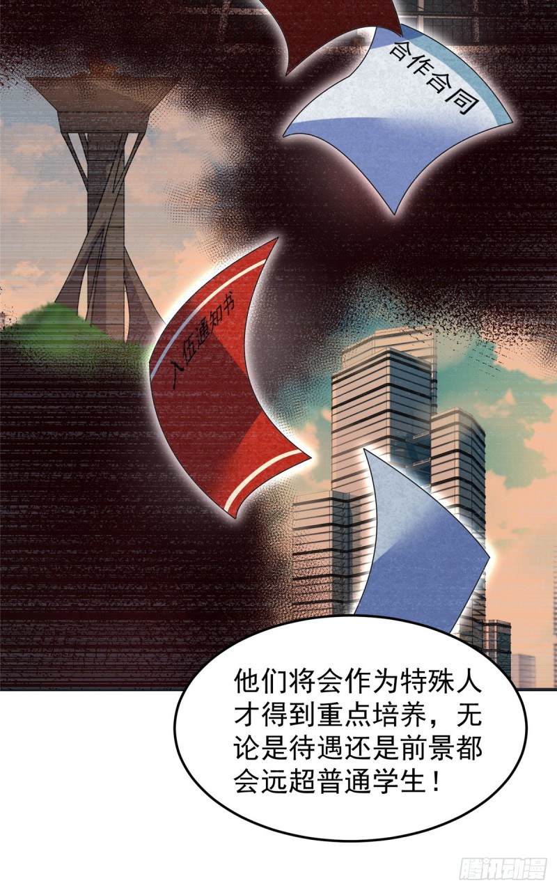 053 怂吱吱16