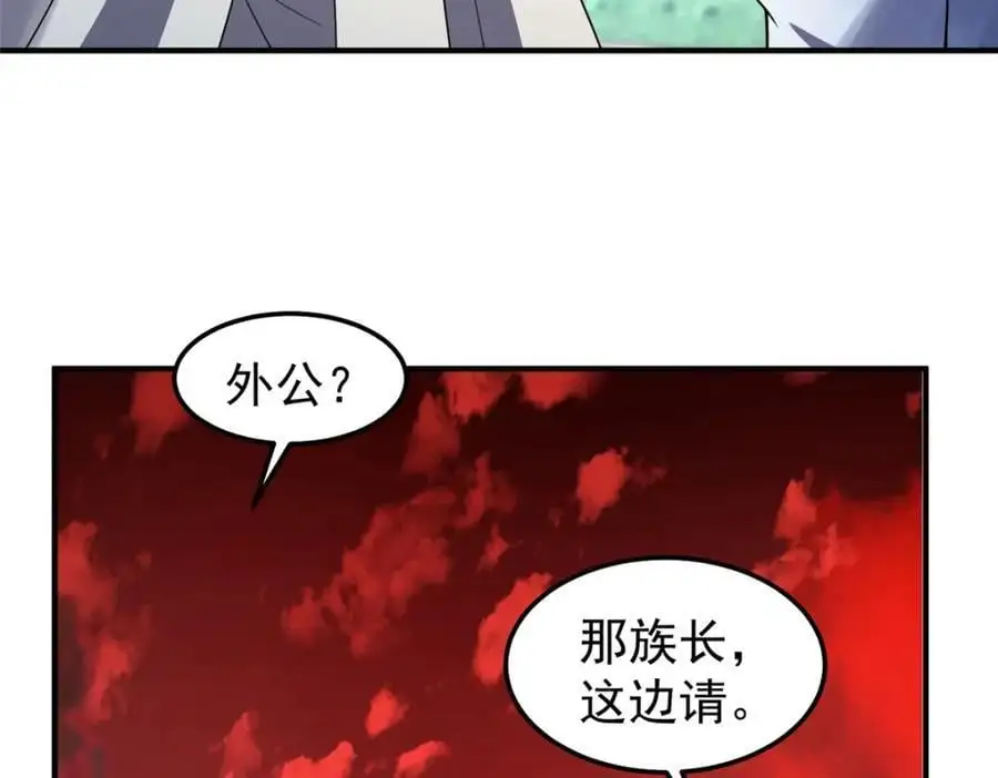 258 胖大海突破5