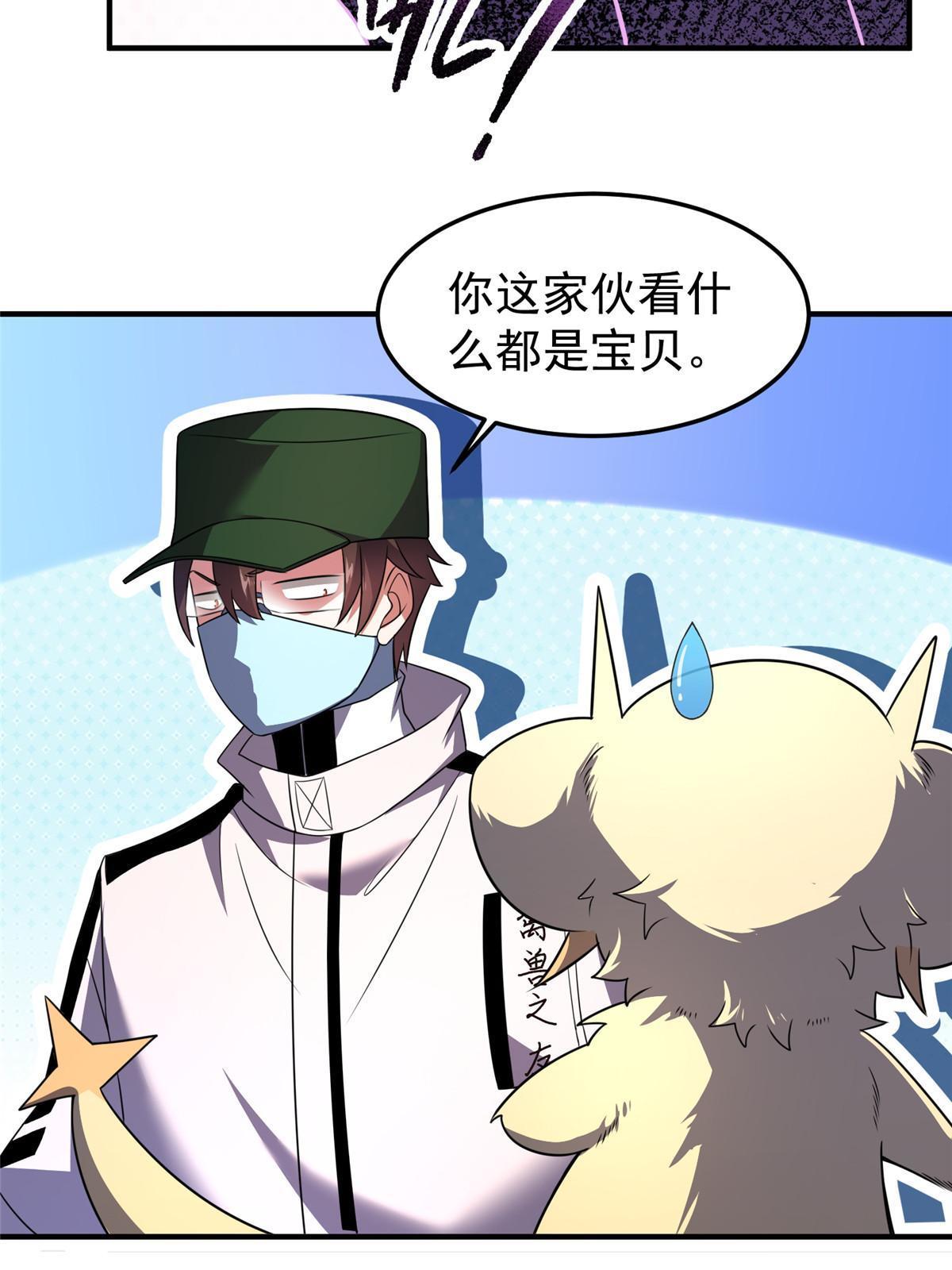 126 核能暴君5