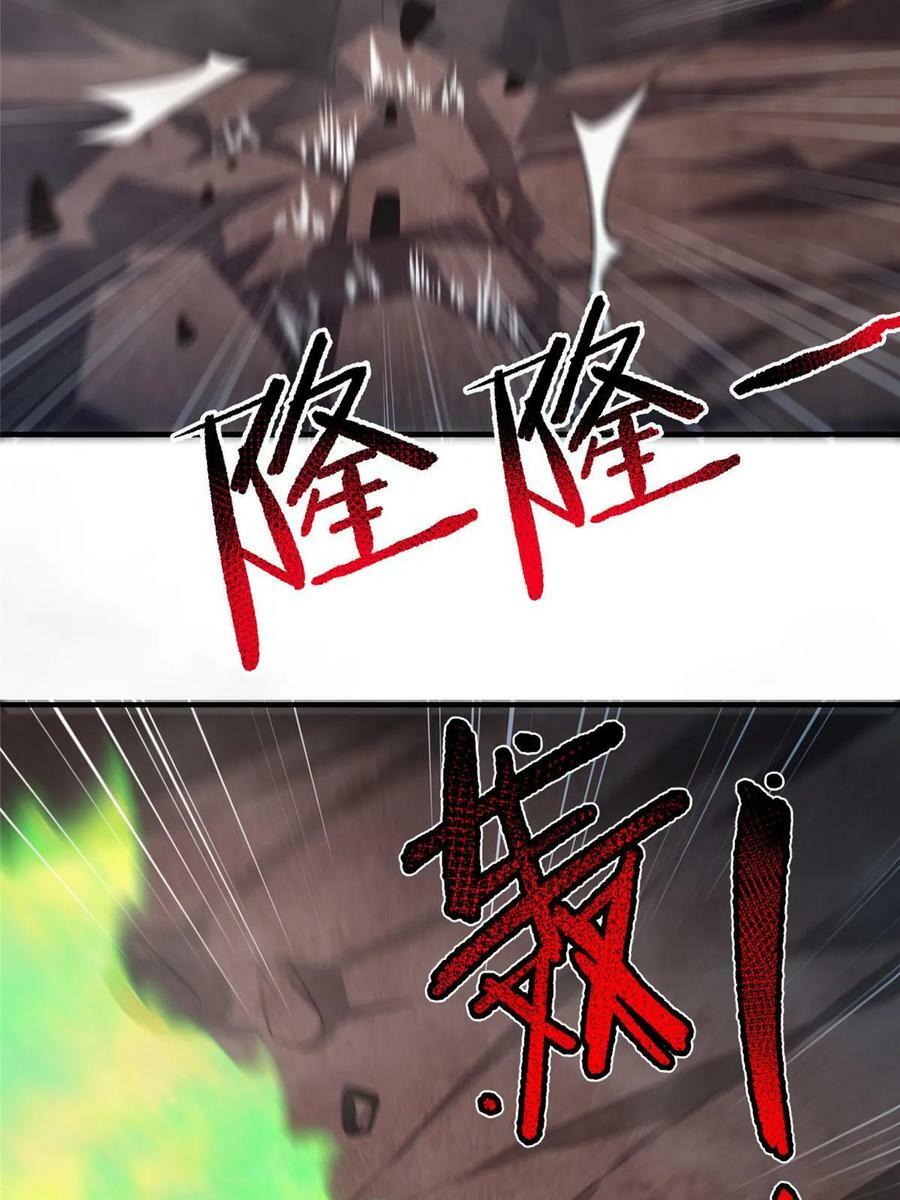 180 血腥古龙28