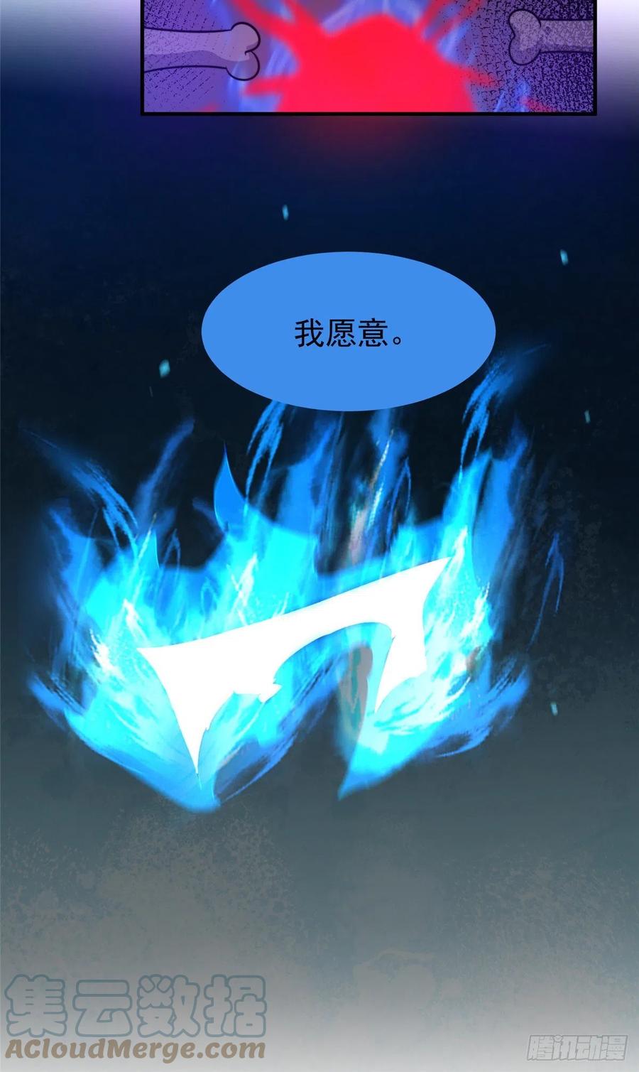 054 第二次荒野训练39