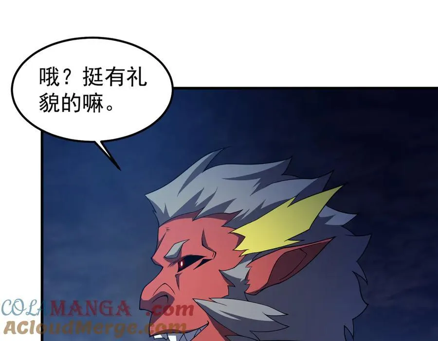 305 朱厌白泽122