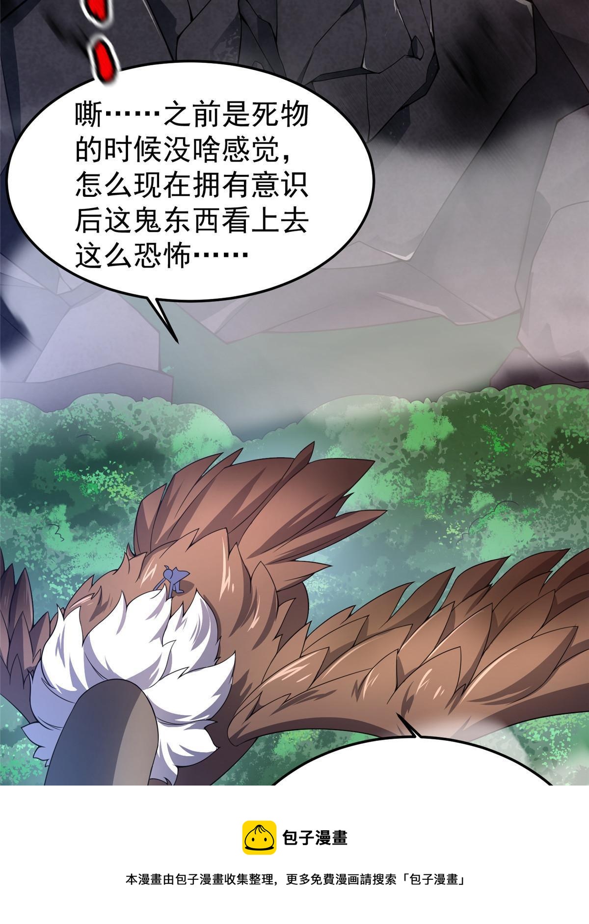94 亡灵之焰60