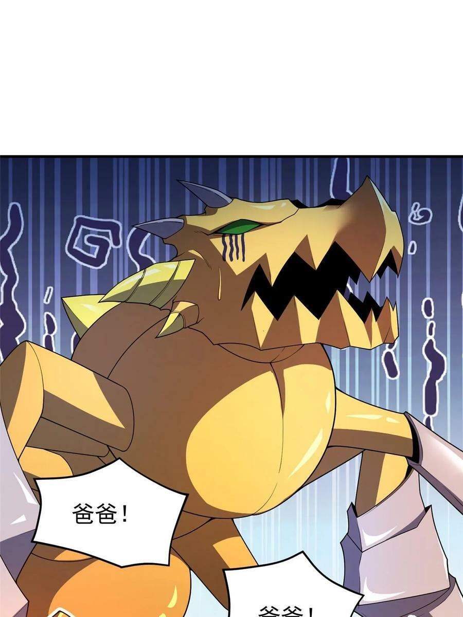 182 龙蚁认亲17