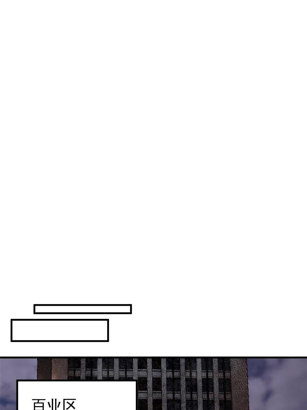 140 阿斑的新玩具46