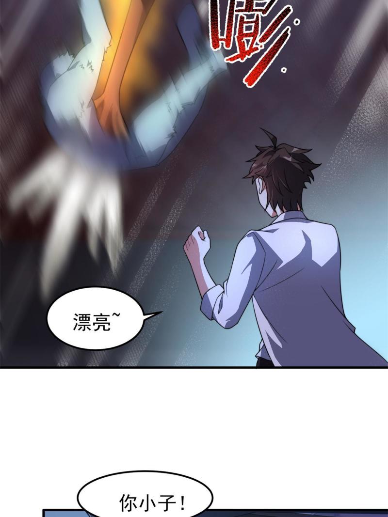 99 神话走进现实19