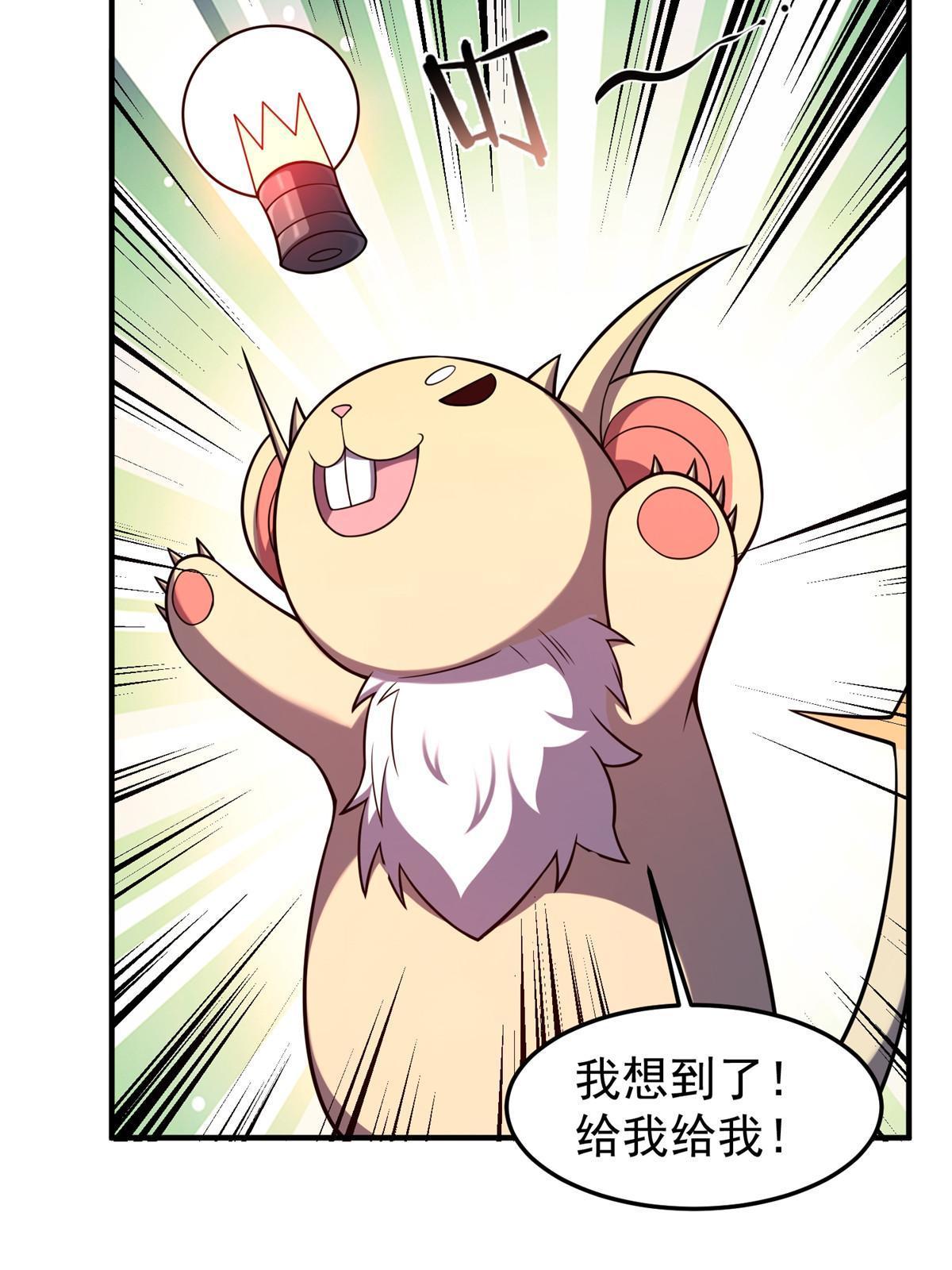 142 兴奋的狮子20