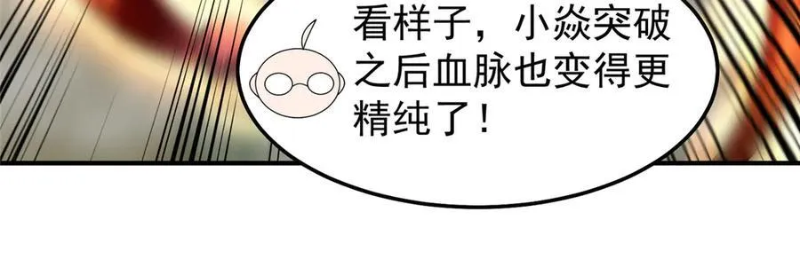 288 报仇14