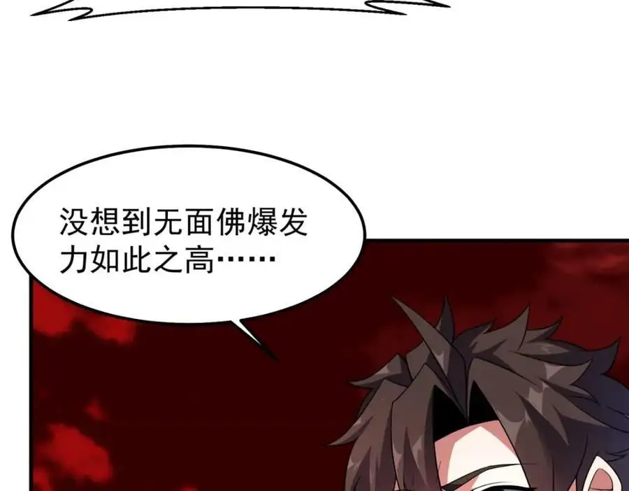 242 部落惨败53