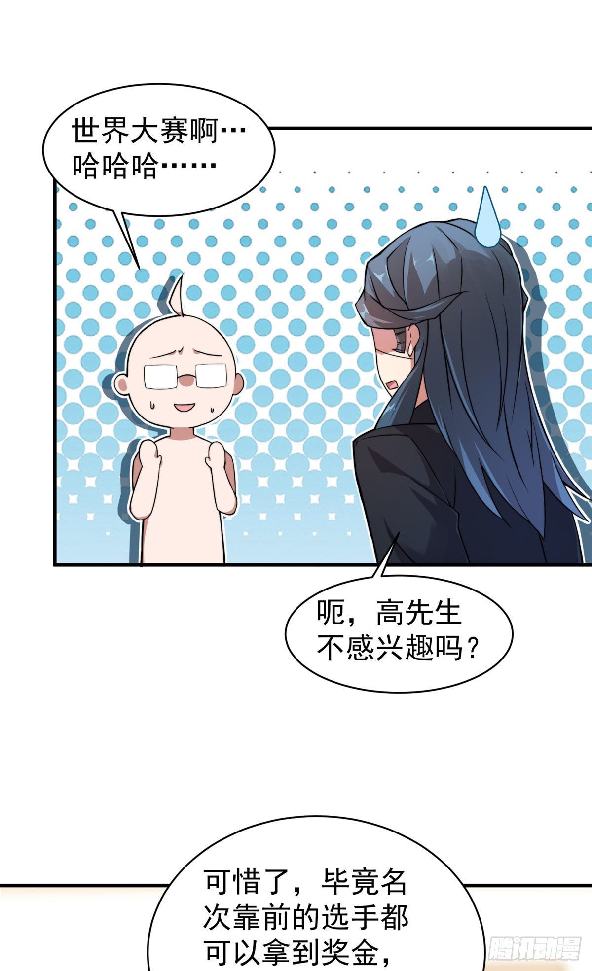 009 营养过剩12