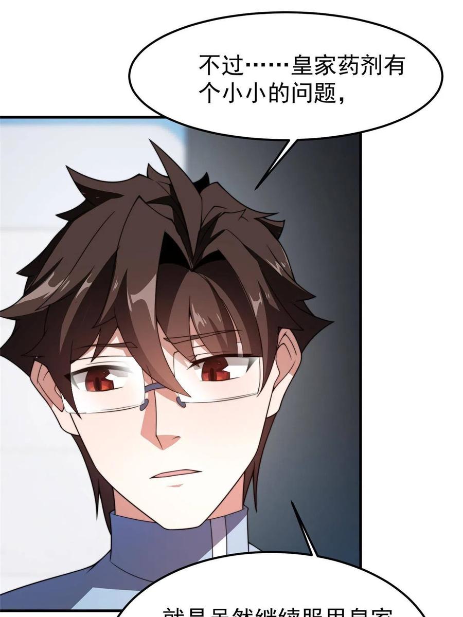 85 雷公13