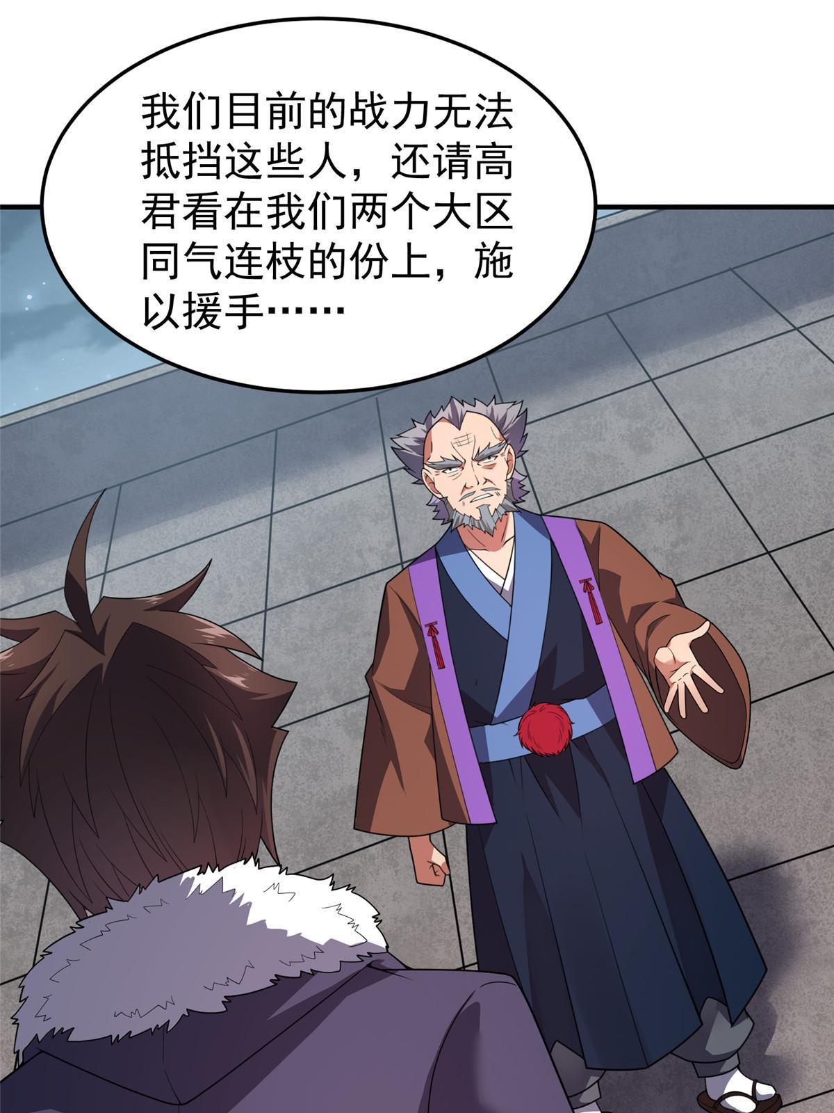 165 神秘御使31