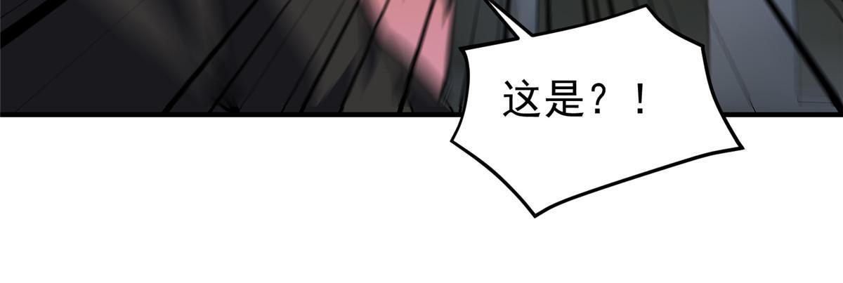 101怪物的名字是不是越长越牛28