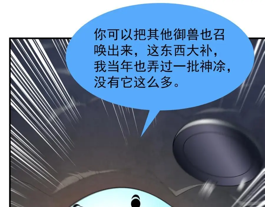267 神涂35