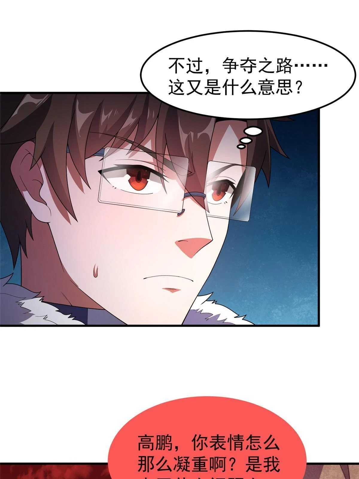 178 龙陨之谷19