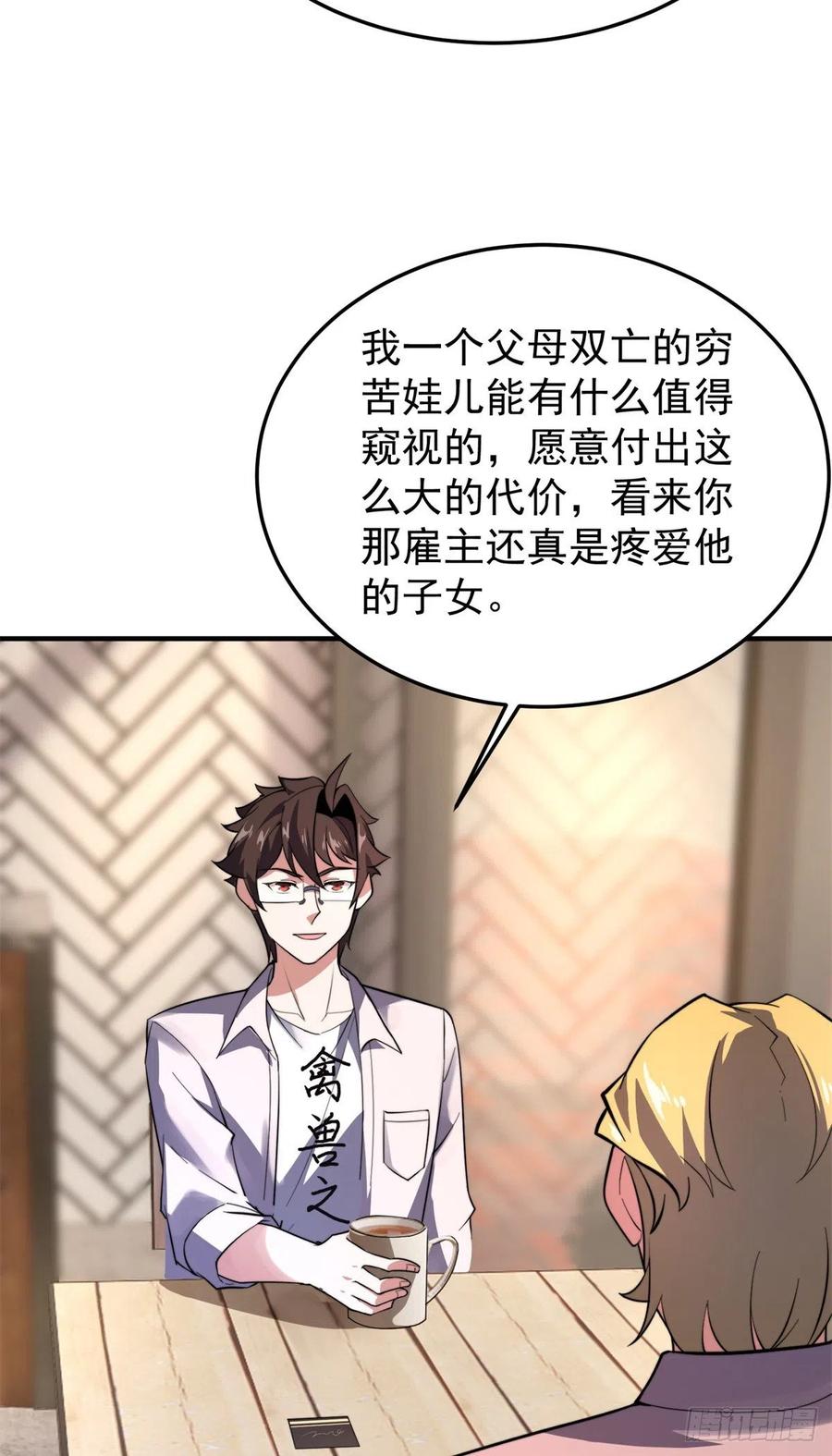 70 咖啡厅47