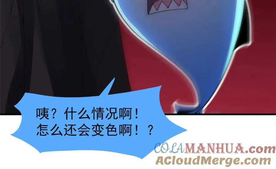 256 龙蚁44