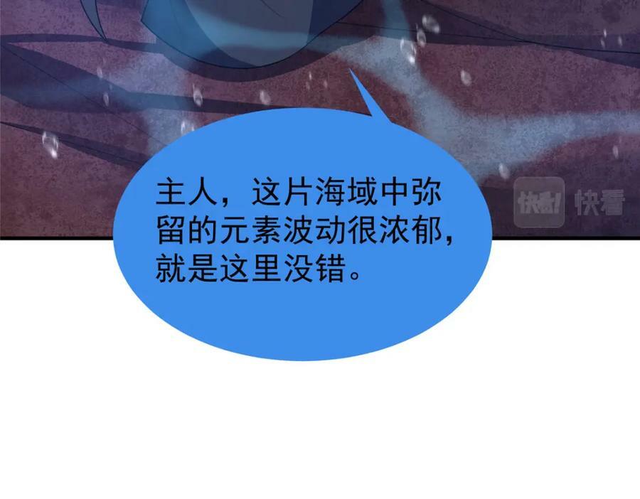 207 吞噬85