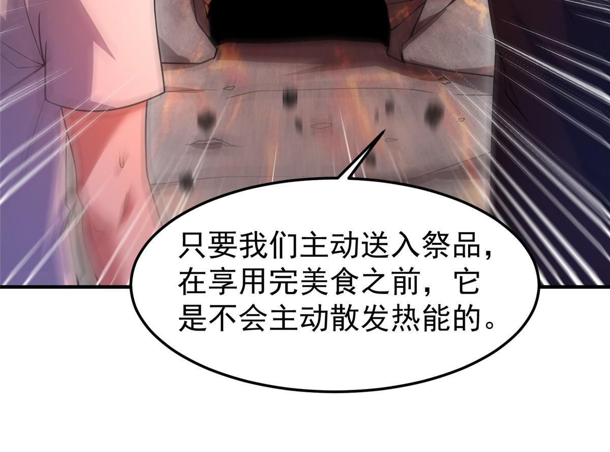 114 山灵王52