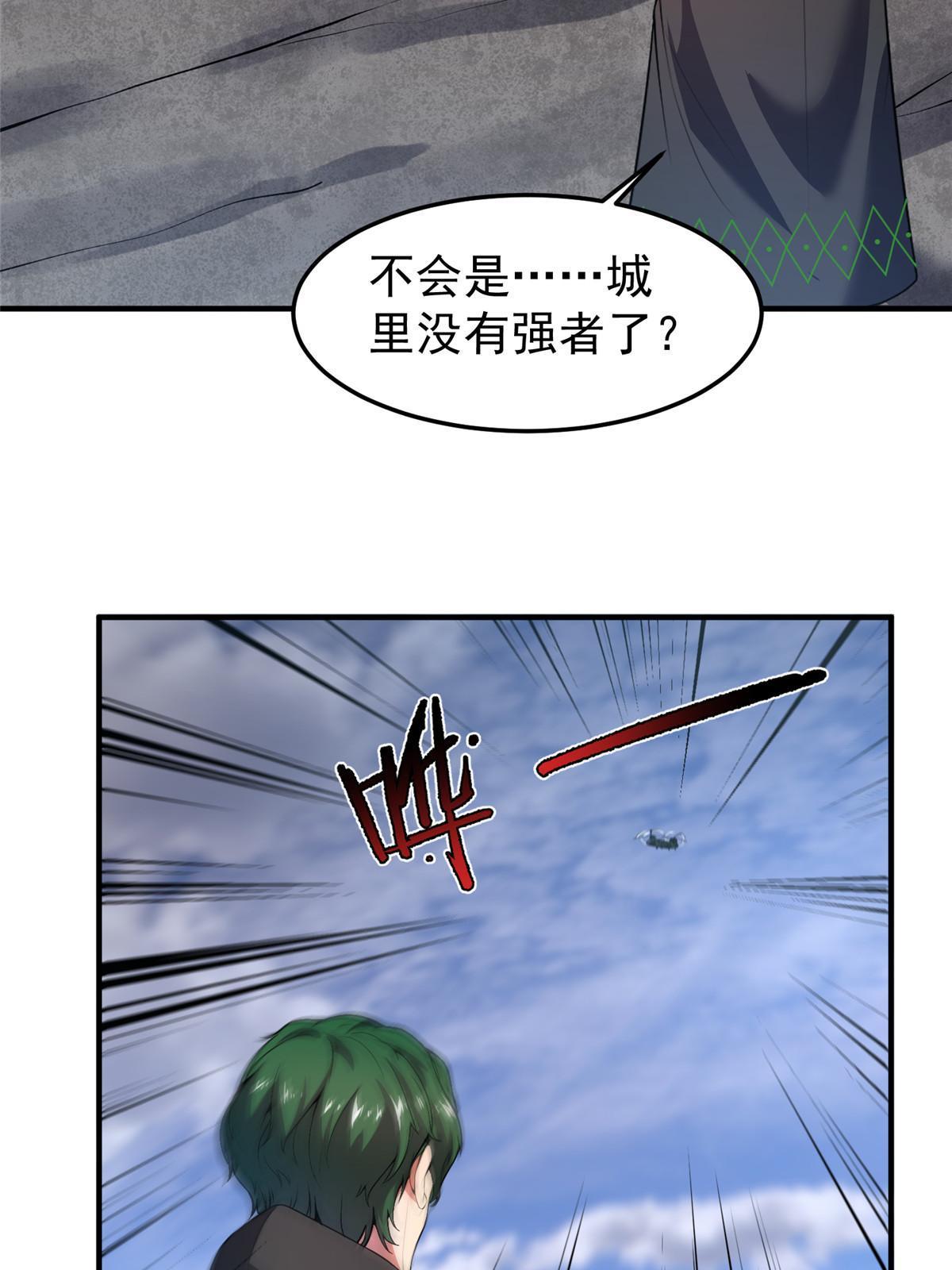 166 对决10