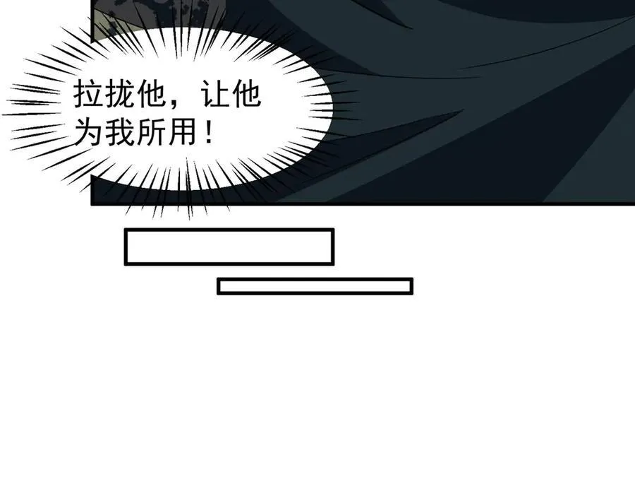 303 他什么来头62
