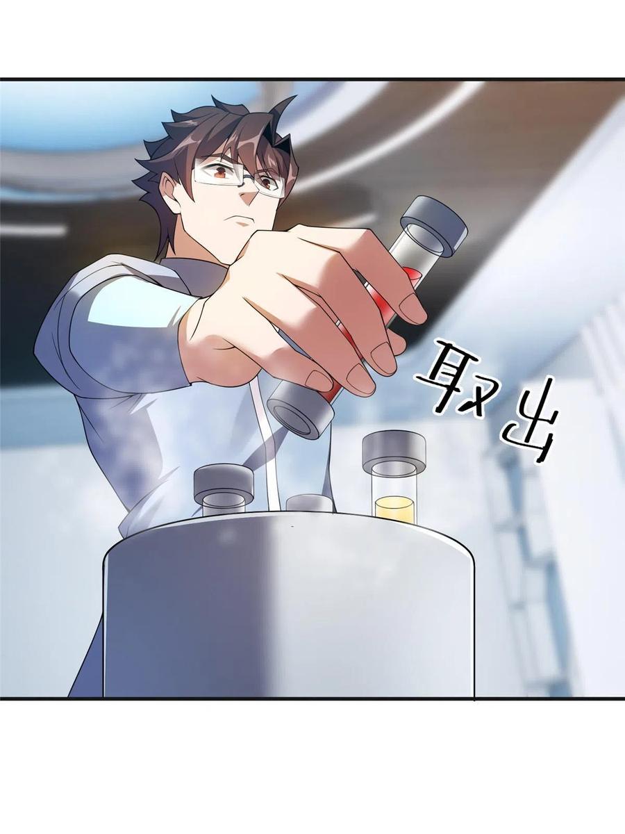 84 血腥屠夫试剂43