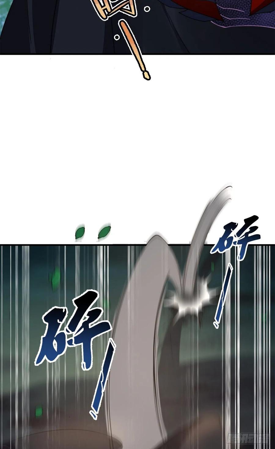 66 大赛开始23