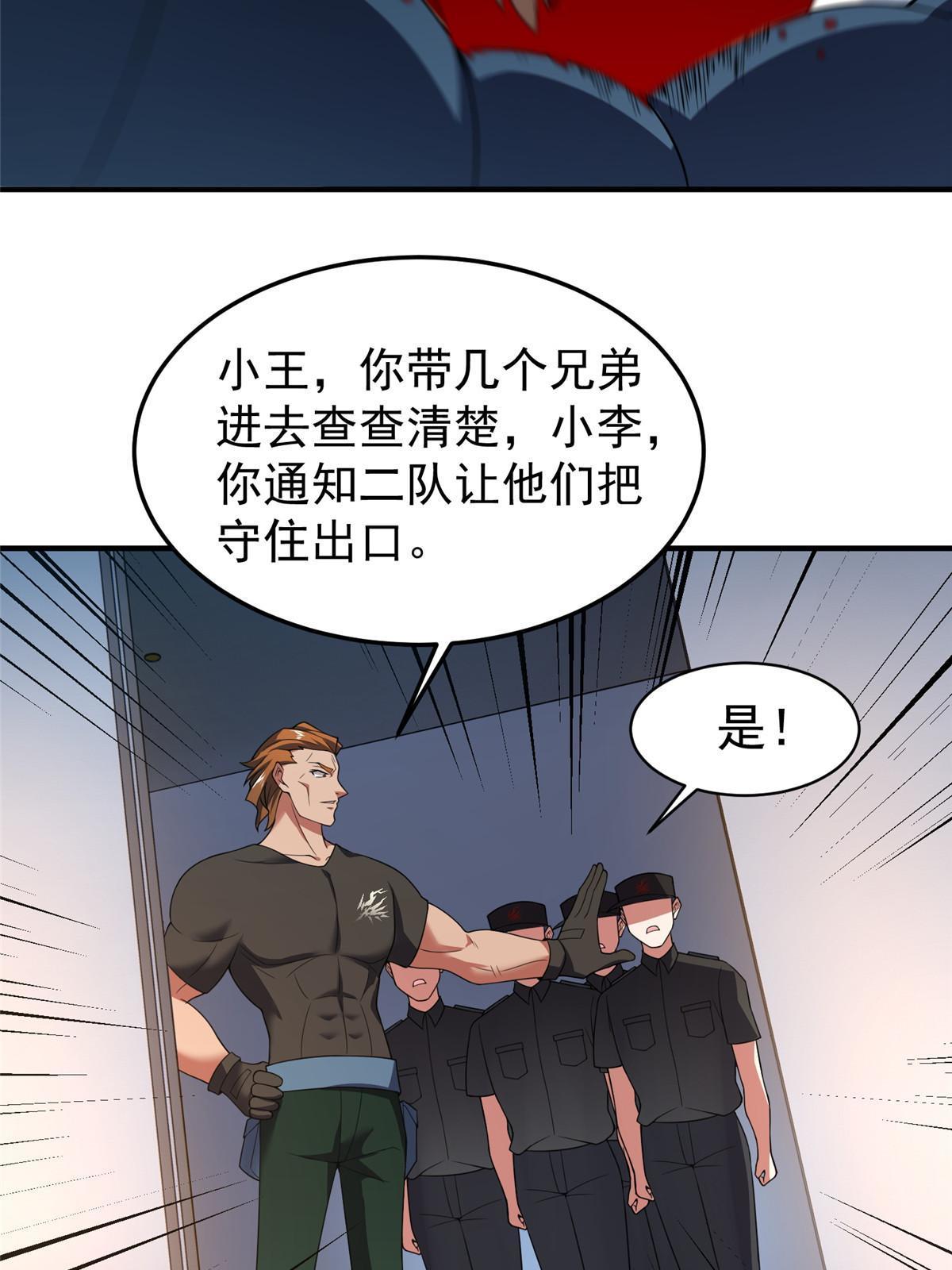 101怪物的名字是不是越长越牛16