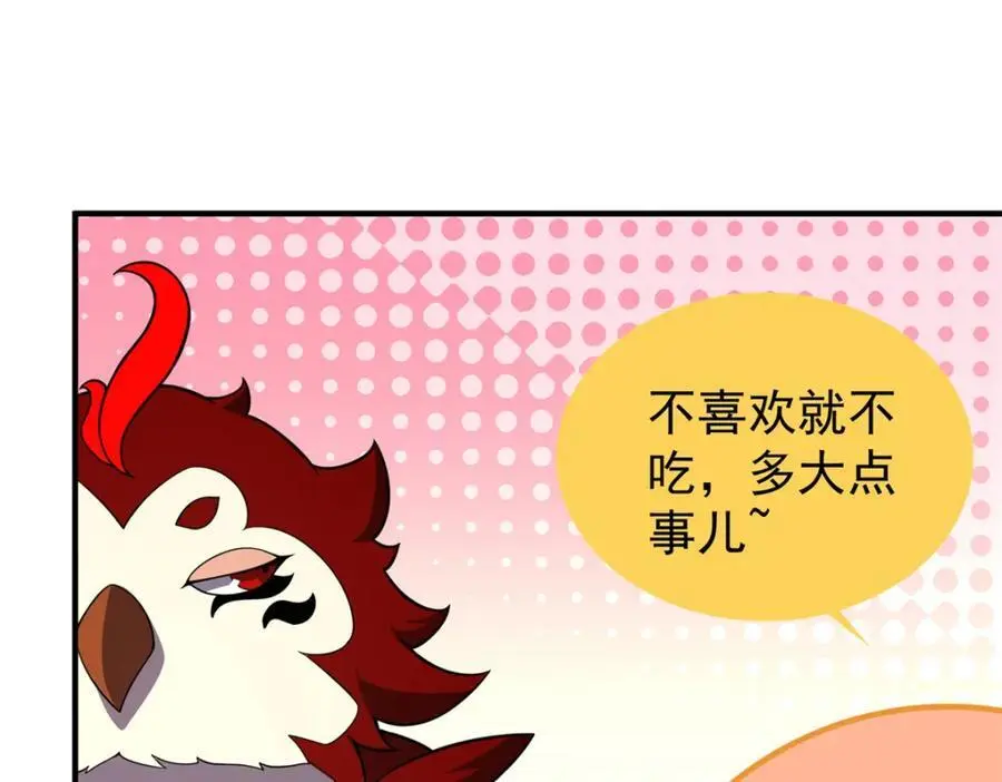 267 神涂74