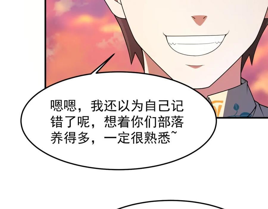 226 被坑的白寅45