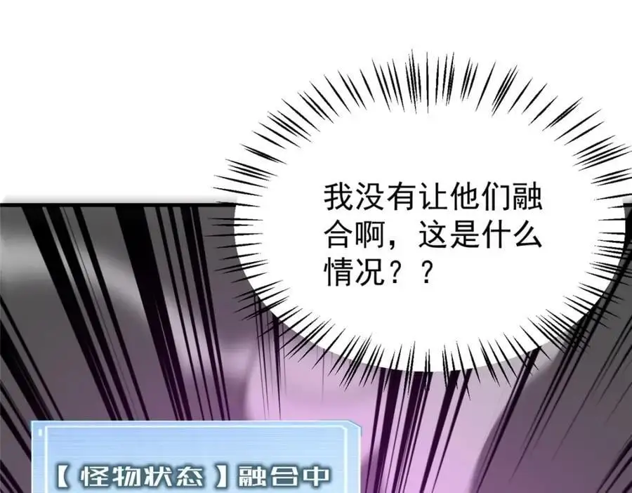 255 融合94