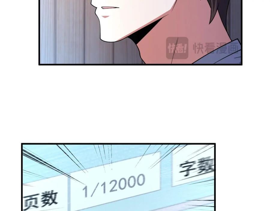 231 摆平白氏兄弟103