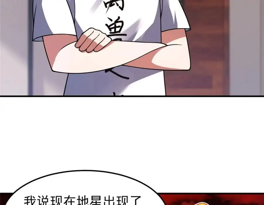 245 高鹏的新计划29