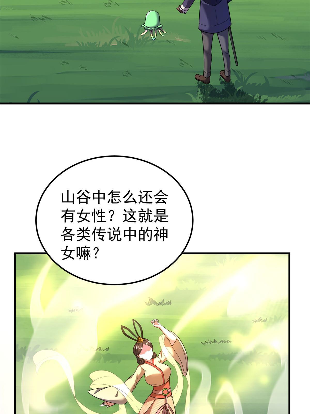 160 神女峰39