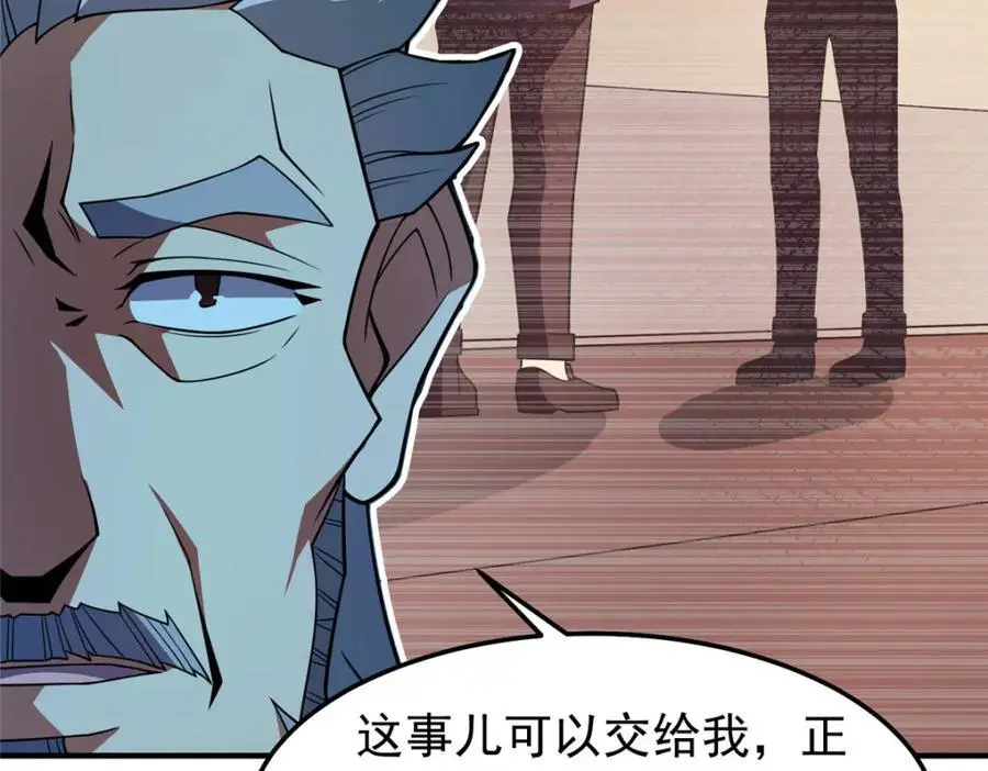 247 信仰成神90