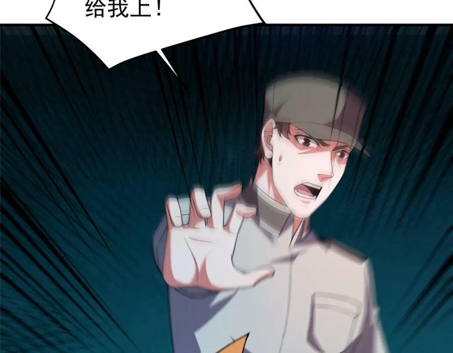 195 前往九黎荒原106