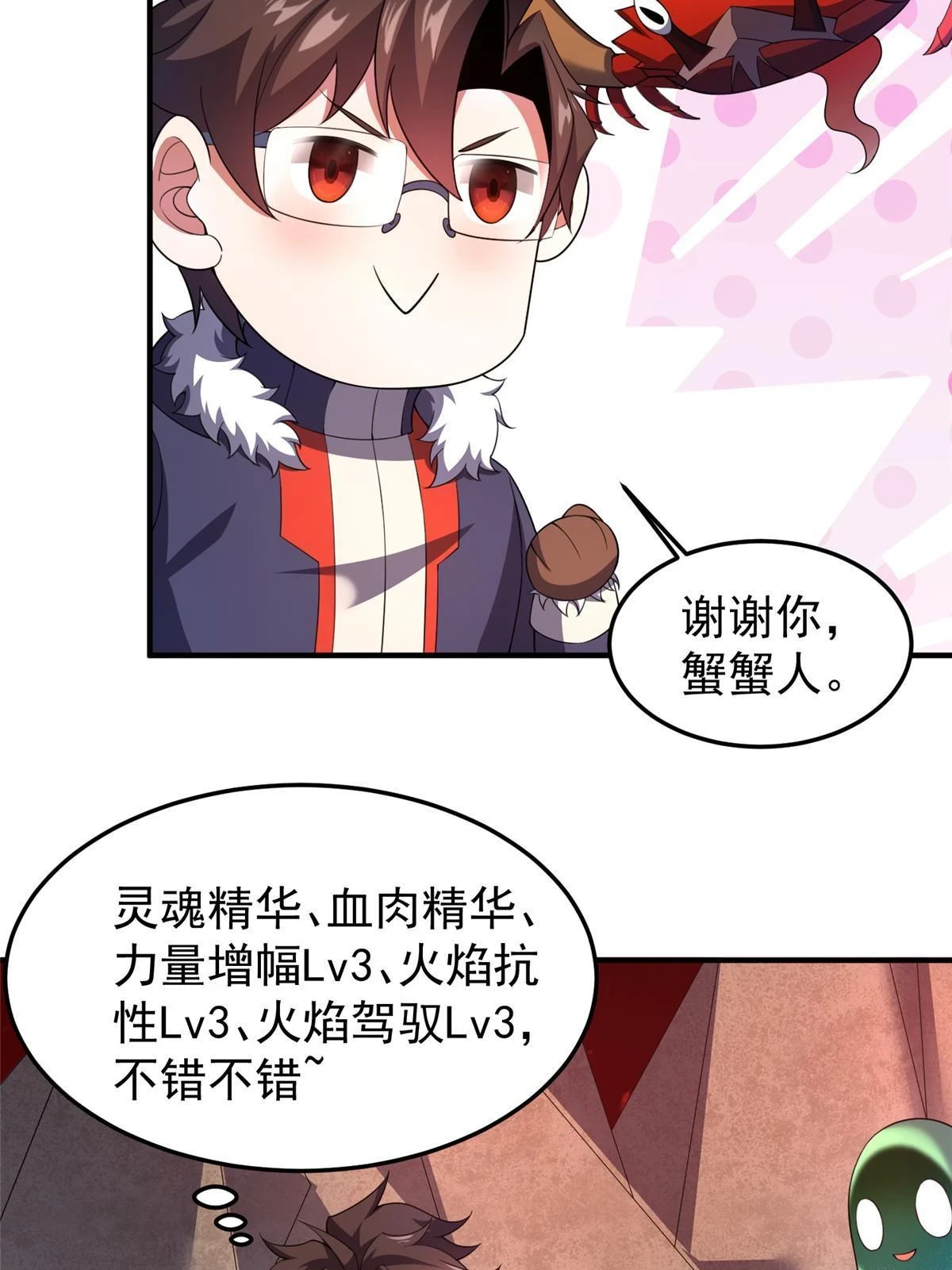 178 龙陨之谷7