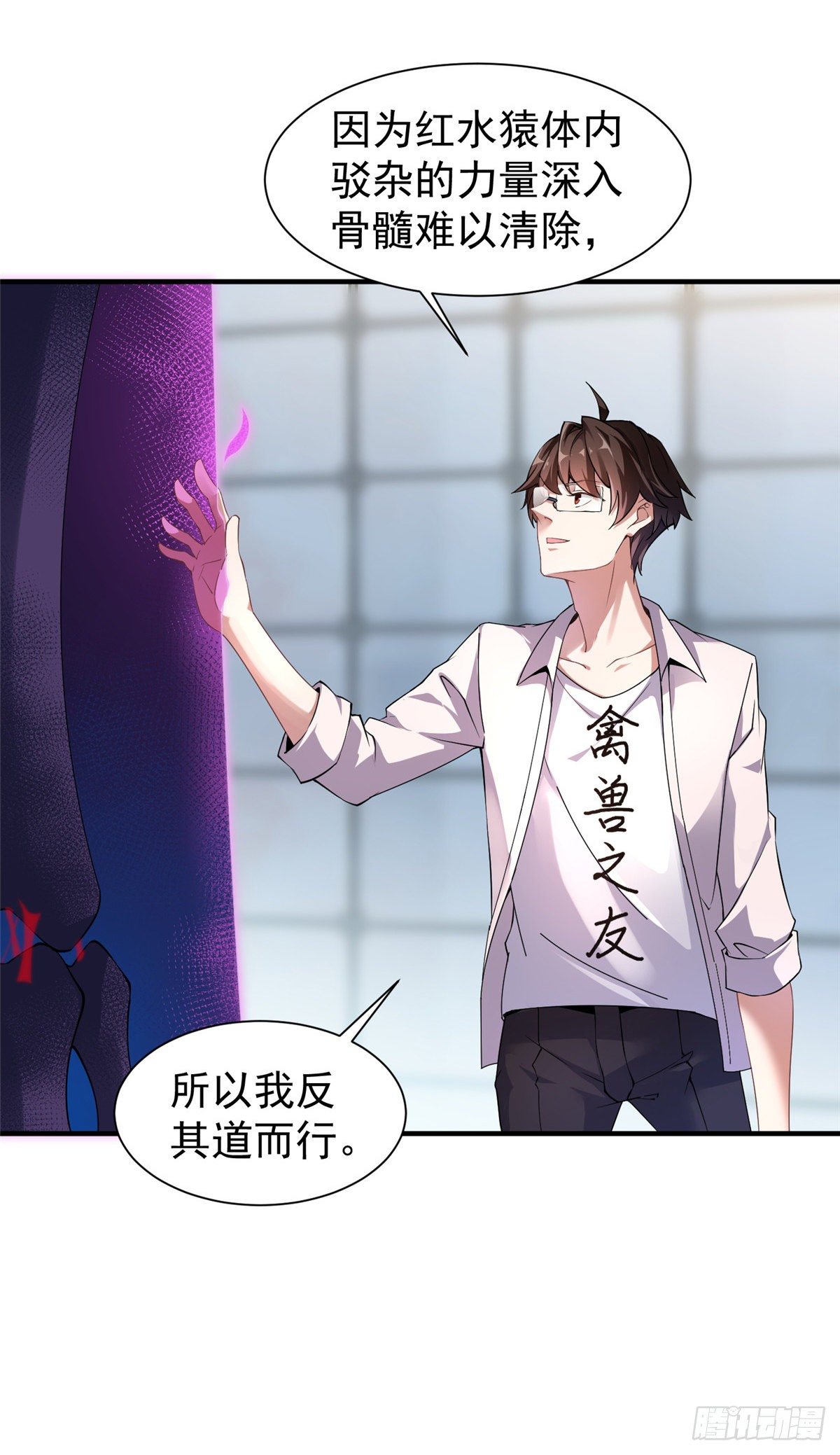 008 中级育兽师证书34