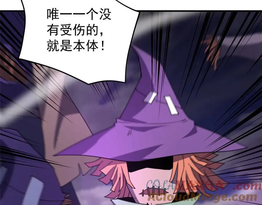 308 勾魂88