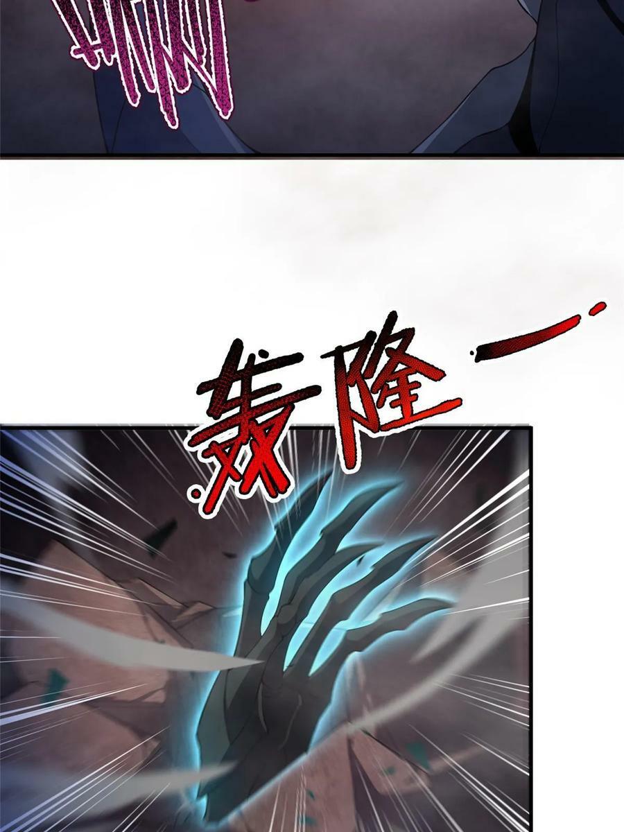 180 血腥古龙46