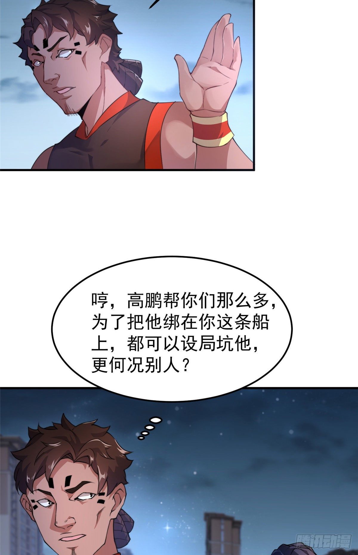 024 鸿门宴35