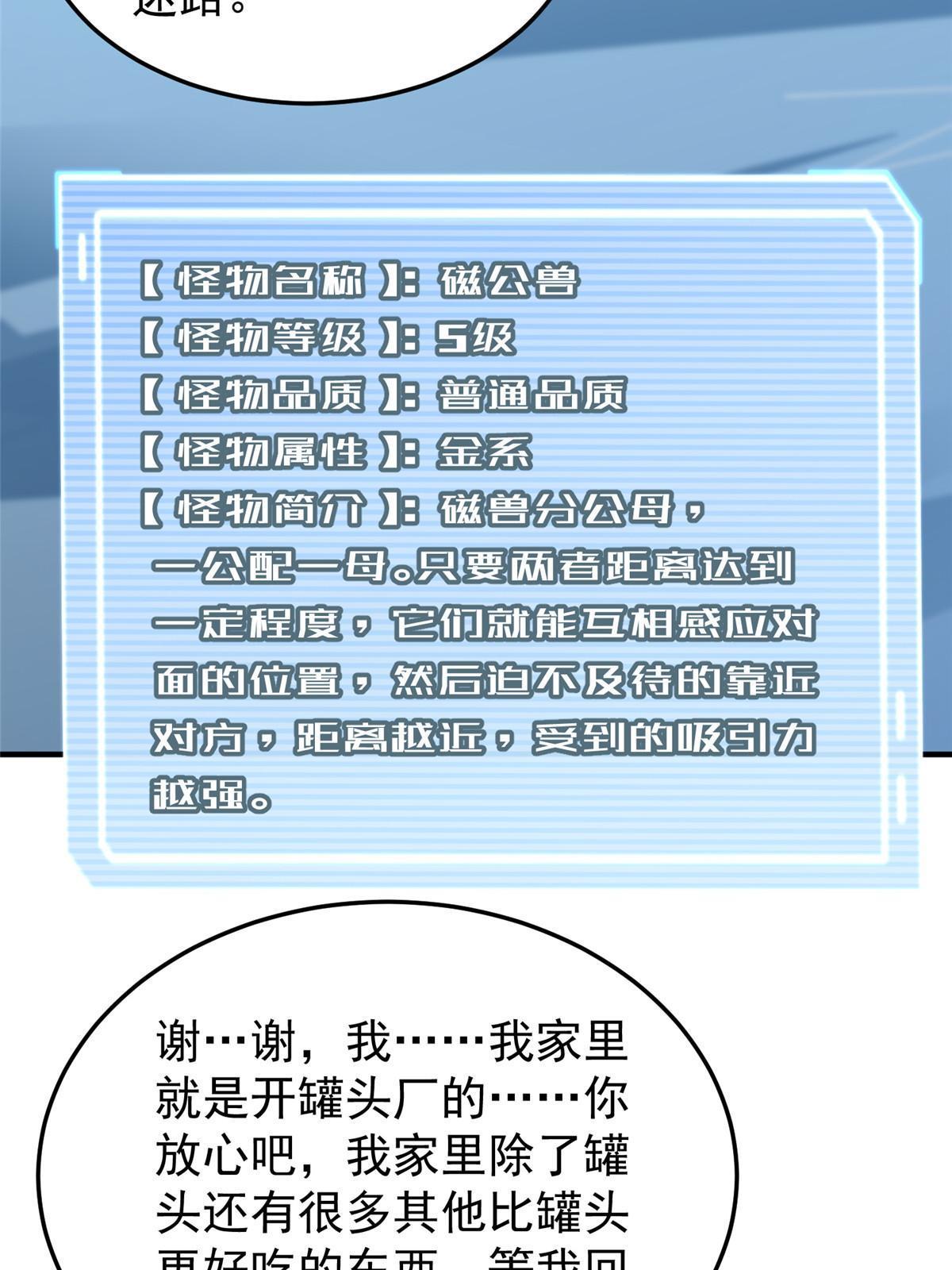 151 北清妍60