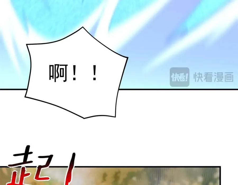 279 噩梦65