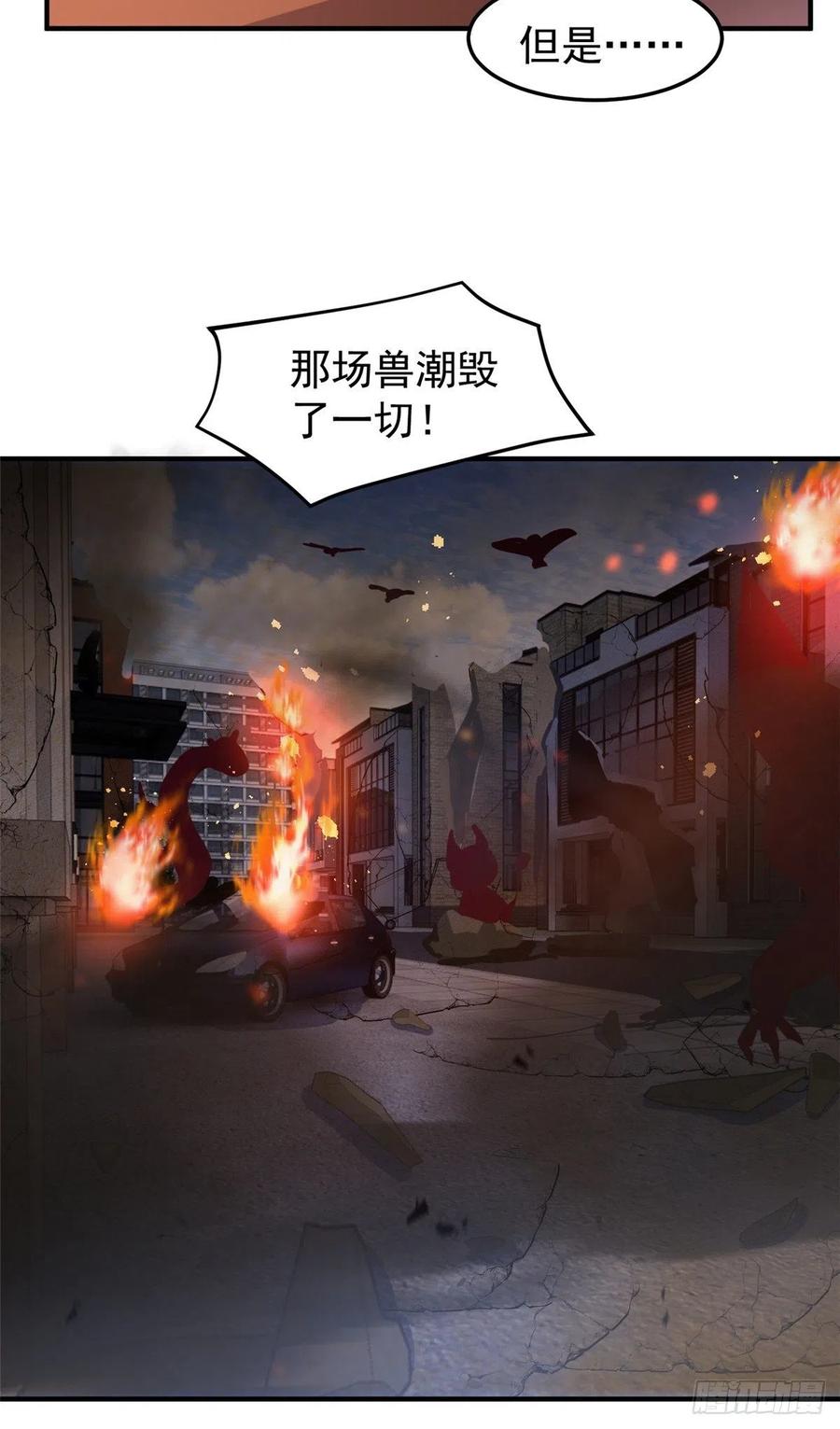 046 好久不见14